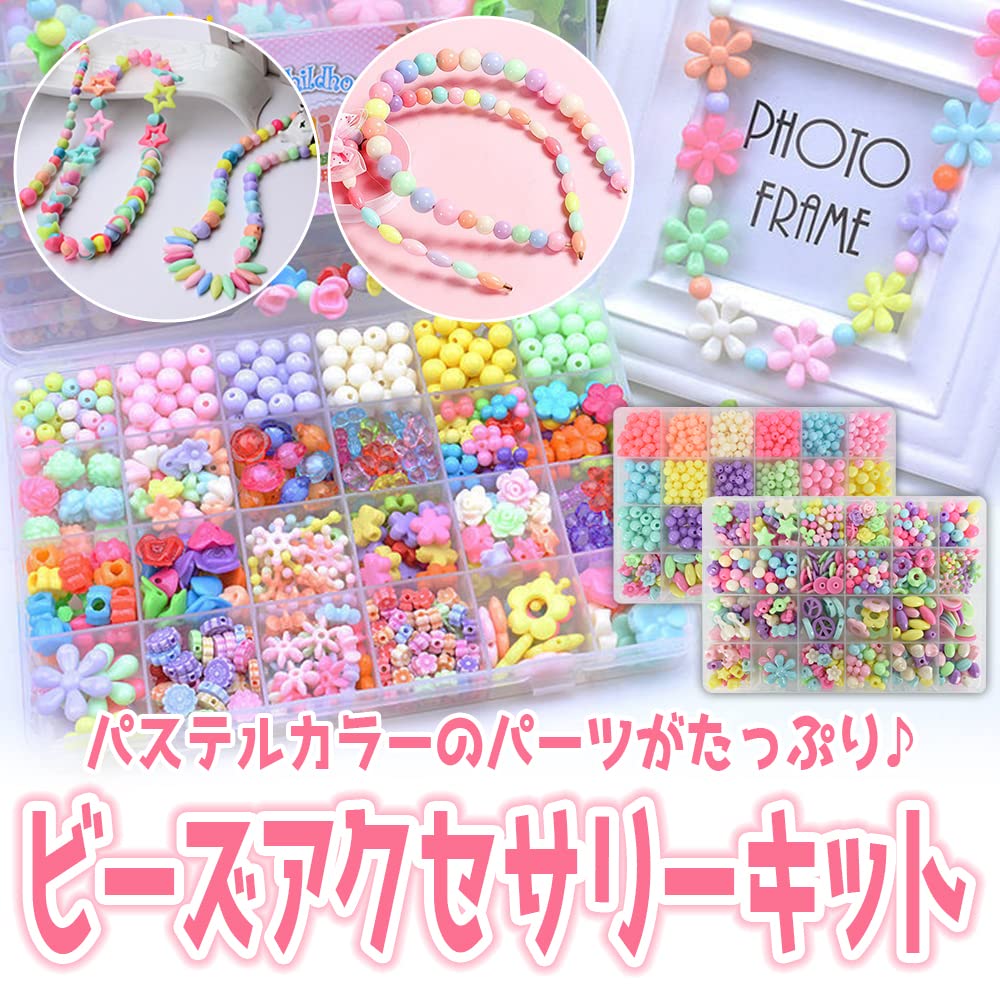 ともビーズカチューシャセット①×2 Amazon | ハンドメイドセット ビーズ カチューシャワイヤー パーツ