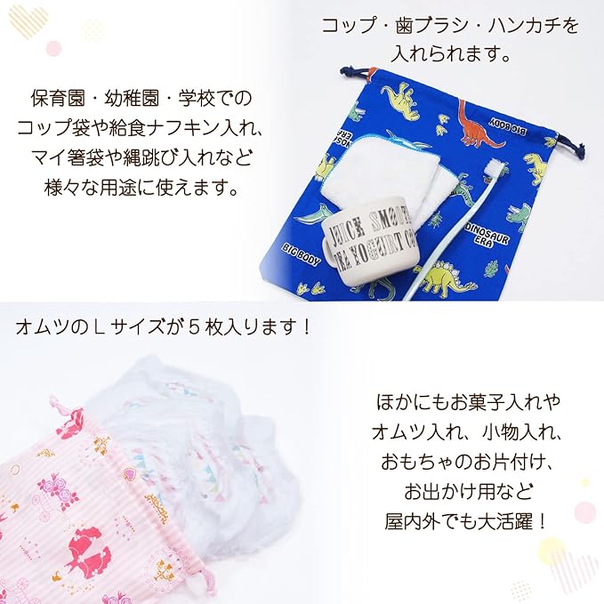 Amazon Co Jp Nishiki ニシキ 巾着袋 2枚セット 子供用 キッズ 綿100 保育園 幼稚園 女の子 男の子 名前タグ付き Kids いちご リボン Kintyaku 文房具 オフィス用品