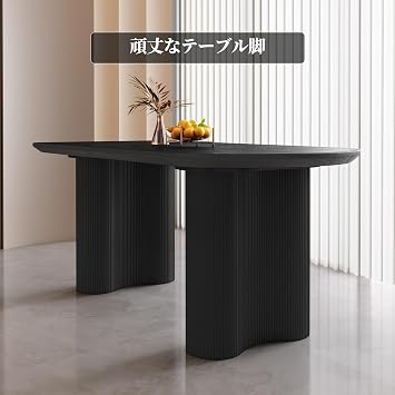 Modern Dining Table, Dining Table Black Dining Table, Oval, Restaurant, Stylish Width 160CM Single