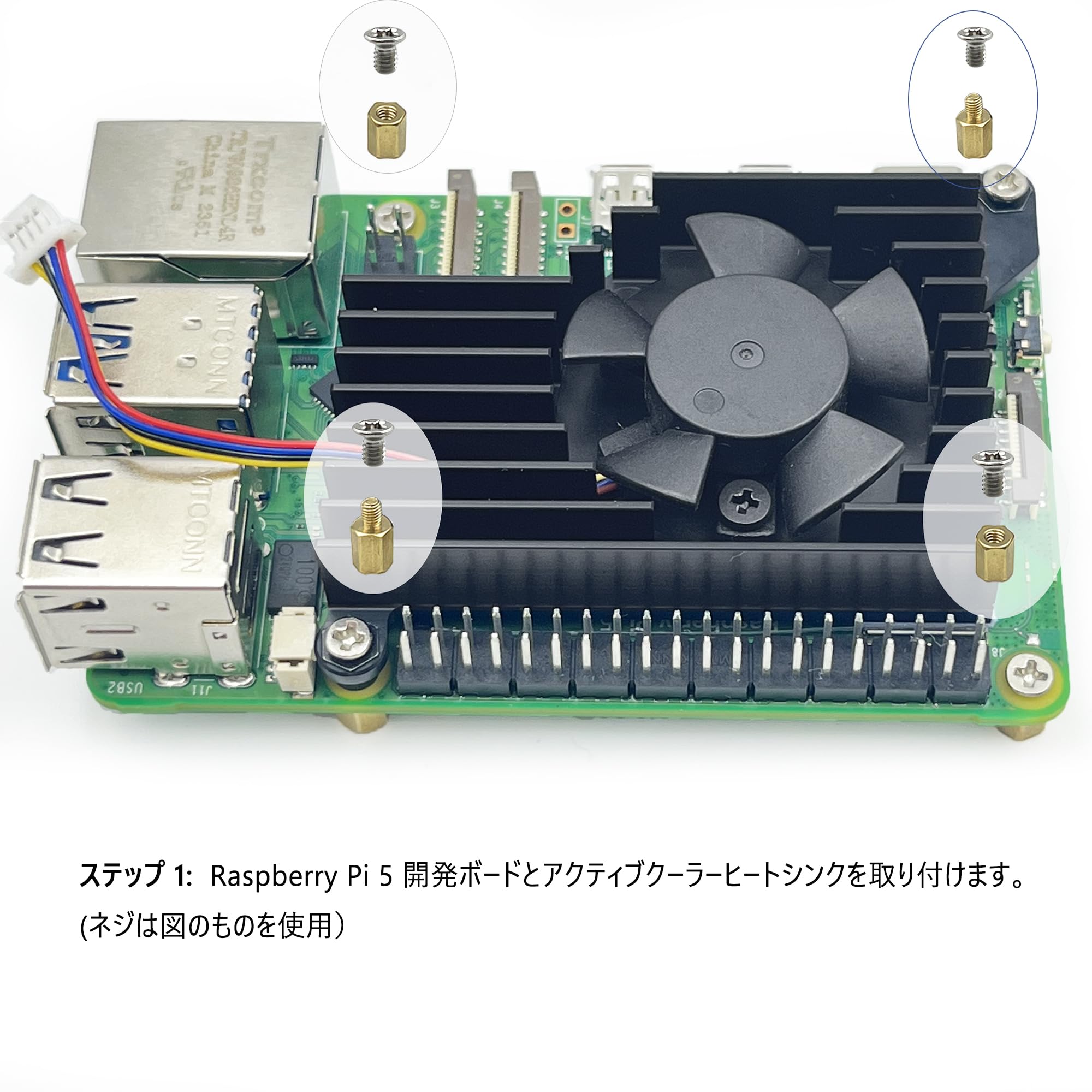 KKSB Raspberry Pi 4用高性能クーラー　30mm PWMファン Amazon.co.jp: Awxlumv Raspberry Pi 5用アクティブクーラー 30mm PWM