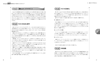 アスキー　HyperCard 入門　実習　応用　3冊セット アスキー HyperCard 入門 実習 応用 3冊セット アスキー