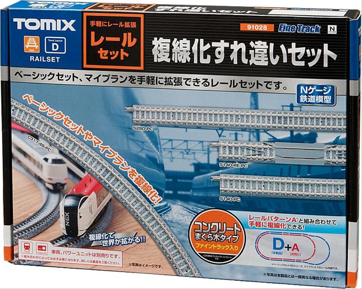 Nゲージ レールセットとコントロールボックス Amazon | TOMIX Nゲージ レールセット 複線化すれ違いセット Dパターン
