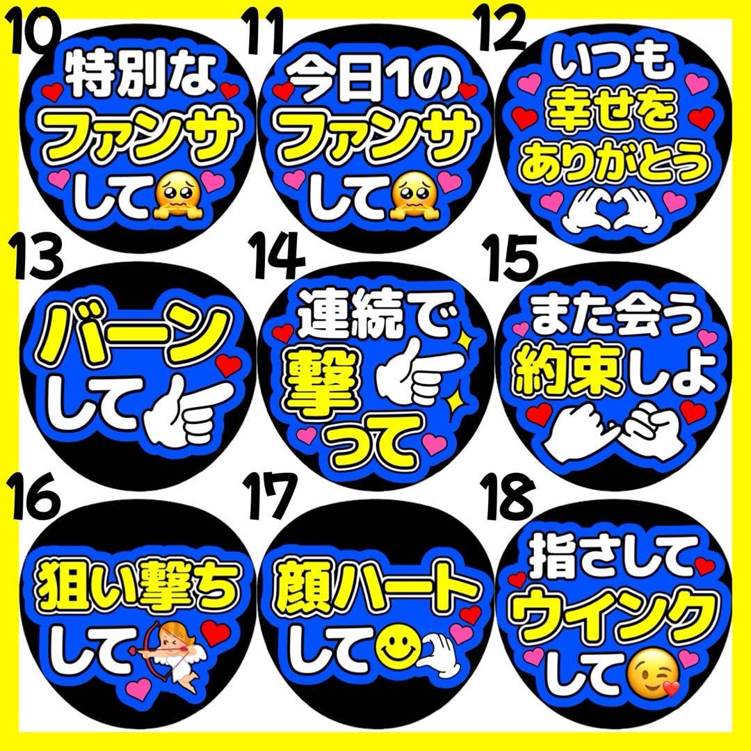 カンペうちわ♡フルオーダー♡カンペ♡ファンサうちわ♡文字パネル オーダーカンペうちわ ファンサうちわ 文字パネル うちわ文字の