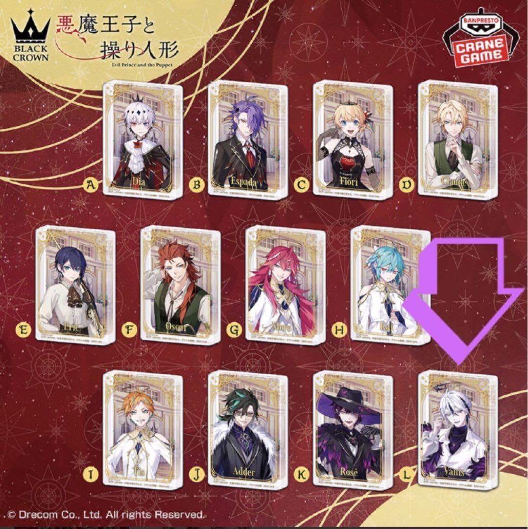 悪魔王子と操り人形 アクリルブロック Amazon.co.jp: 悪魔王子と操り人形 アクリルブロック ヴァ二ス