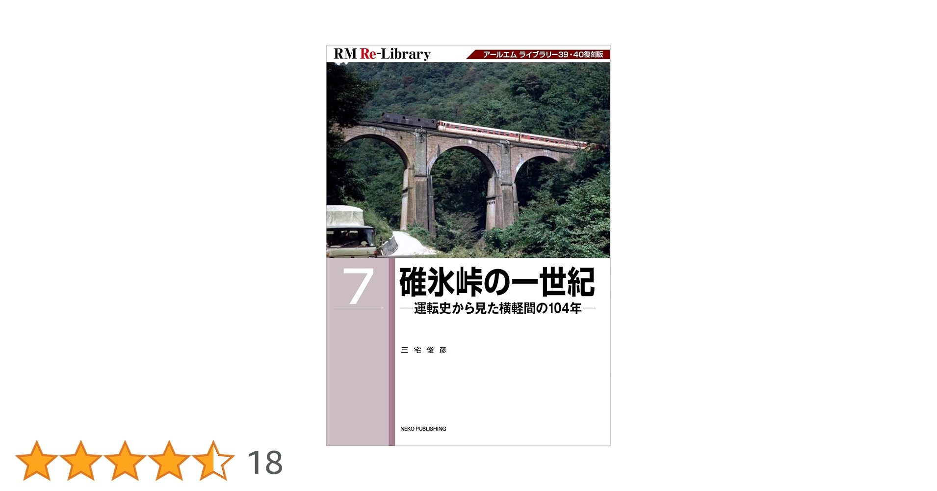 【希少】地平線への旅 Today's Motorcycle Trip #93 [Miraculous Sightseeing] A