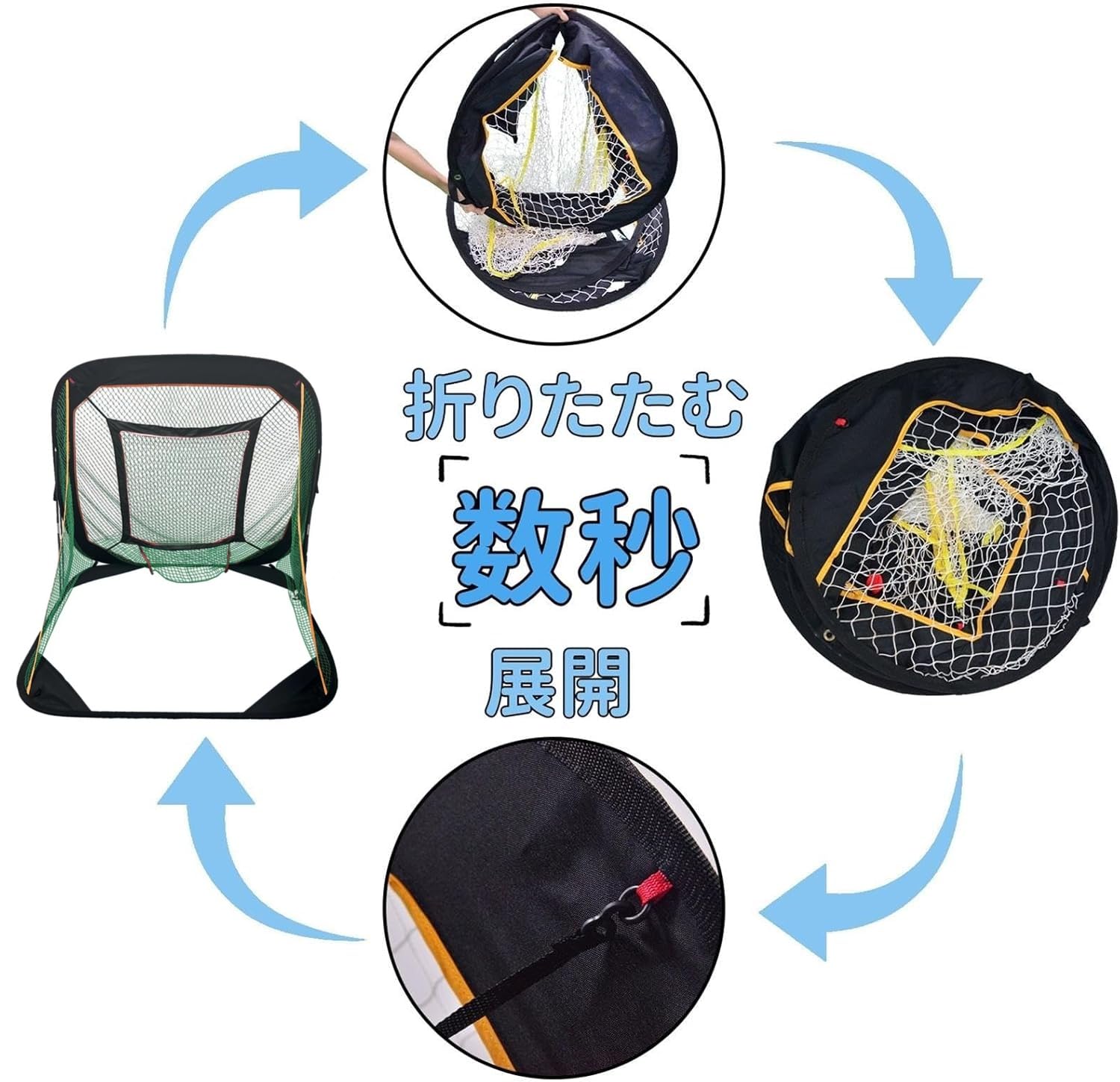 Amazon | 野球ネット 折りたたみ 室内屋外 練習用 トレーニング 1.5M