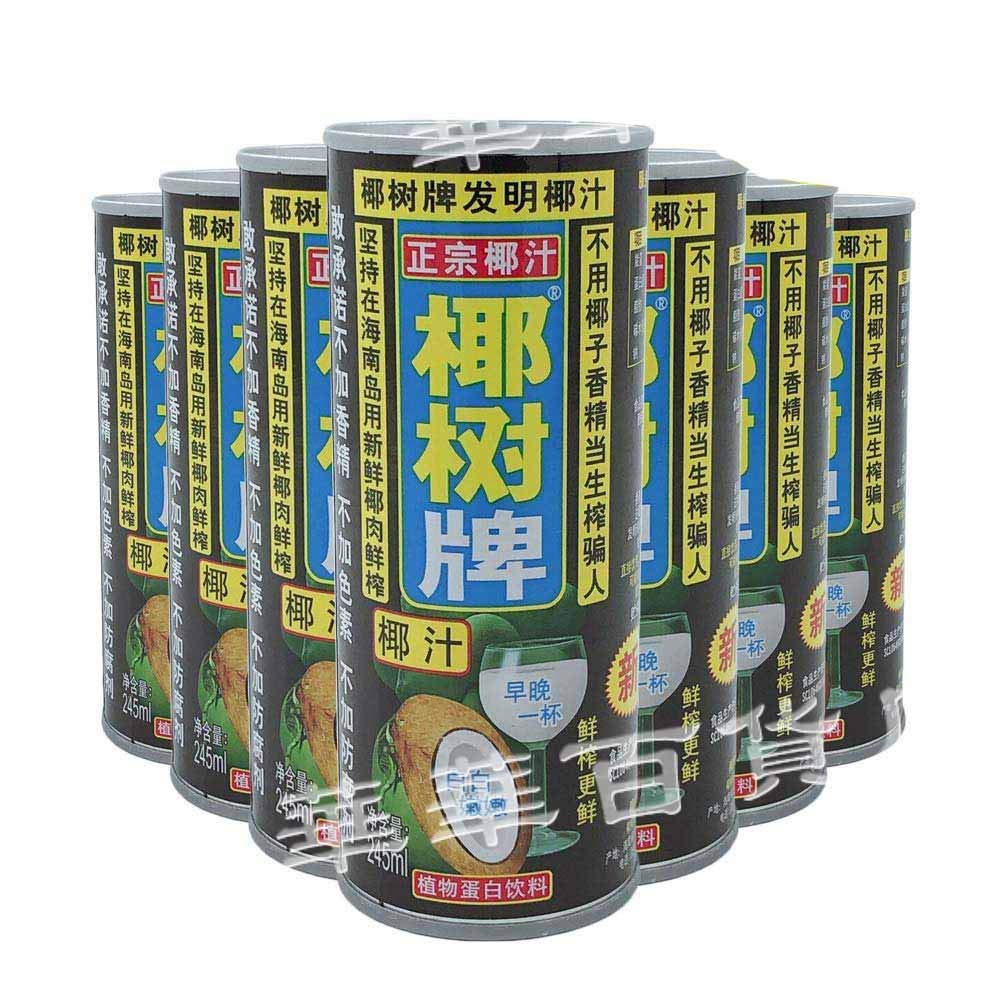 椰子出品⭐︎おまとめ7点 Amazon.co.jp: 椰樹牌椰汁【12缶セット】 ココナッツジュース 植物蛋白