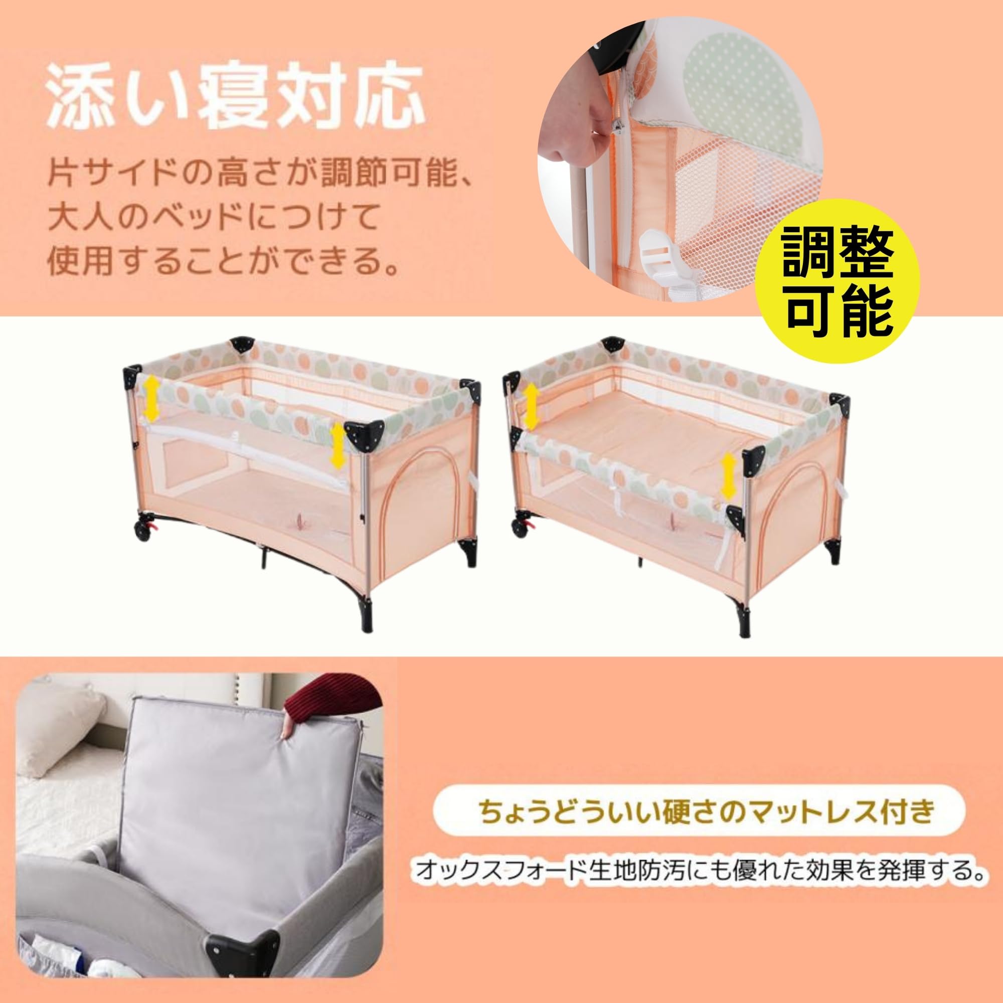 Amazon.co.jp: SOFTSEA プレイヤード 折りたたみ ベビー