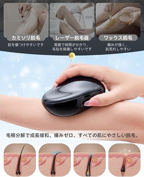 脱毛器 擦るだけ【業界注目!・痛くない次世代モデル】無痛脱毛器 ナノガラス 物理脱毛 角質除去 手のひらサイズ 軽量 携帯便利 家庭用脱毛器 男女兼用 操作簡単 痛みゼロ 初心者向け 自宅 旅行 出張 ギフトにも最適 オシャレ メンズ/レディースシェーバー(ブラック) - 4