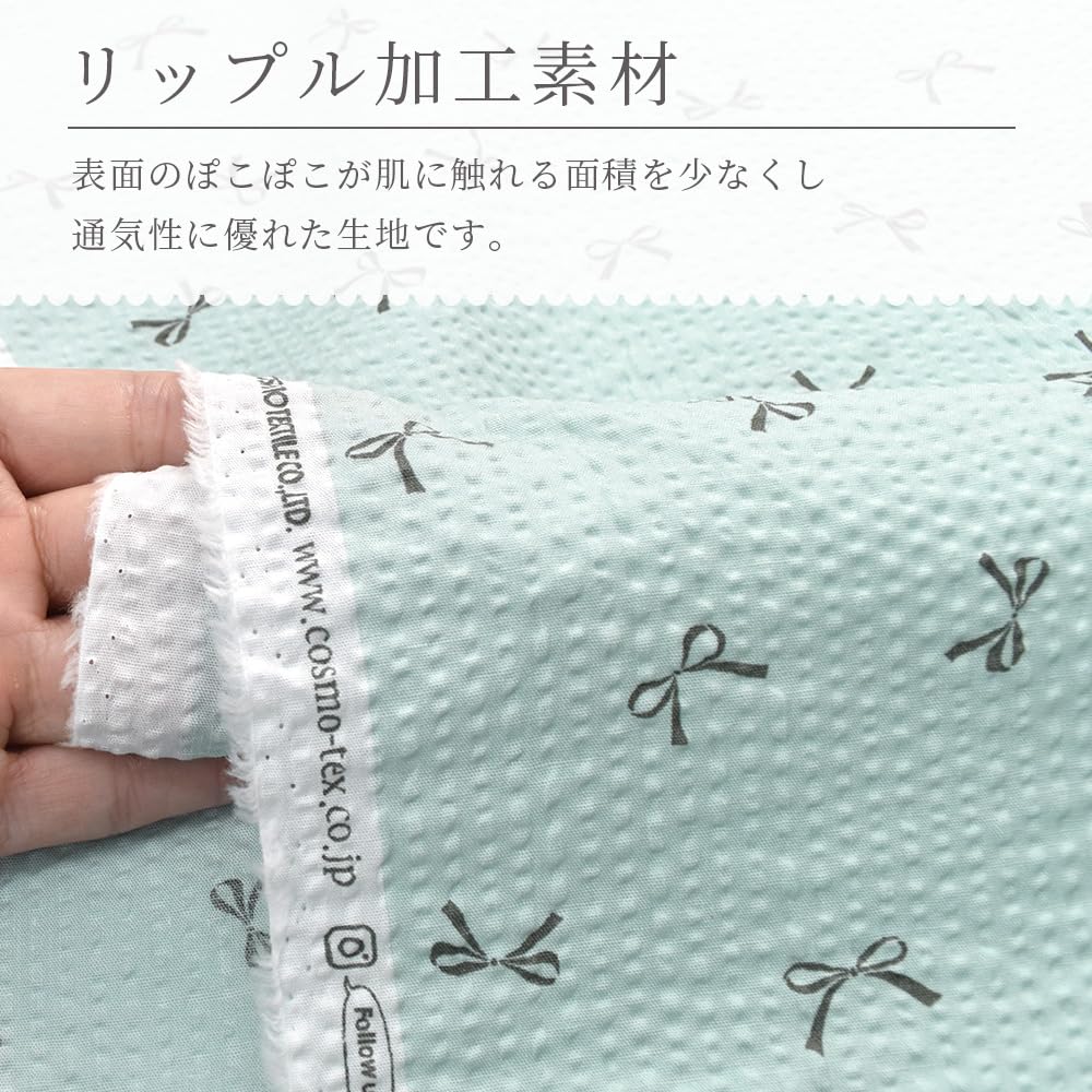 Amazon | MYmama クラッシーリップル生地 リボン柄 綿100% 110cm幅 50cm単位販売 布 国産 ファブリック 手芸用品  (ベージュ) | 布・生地 通販