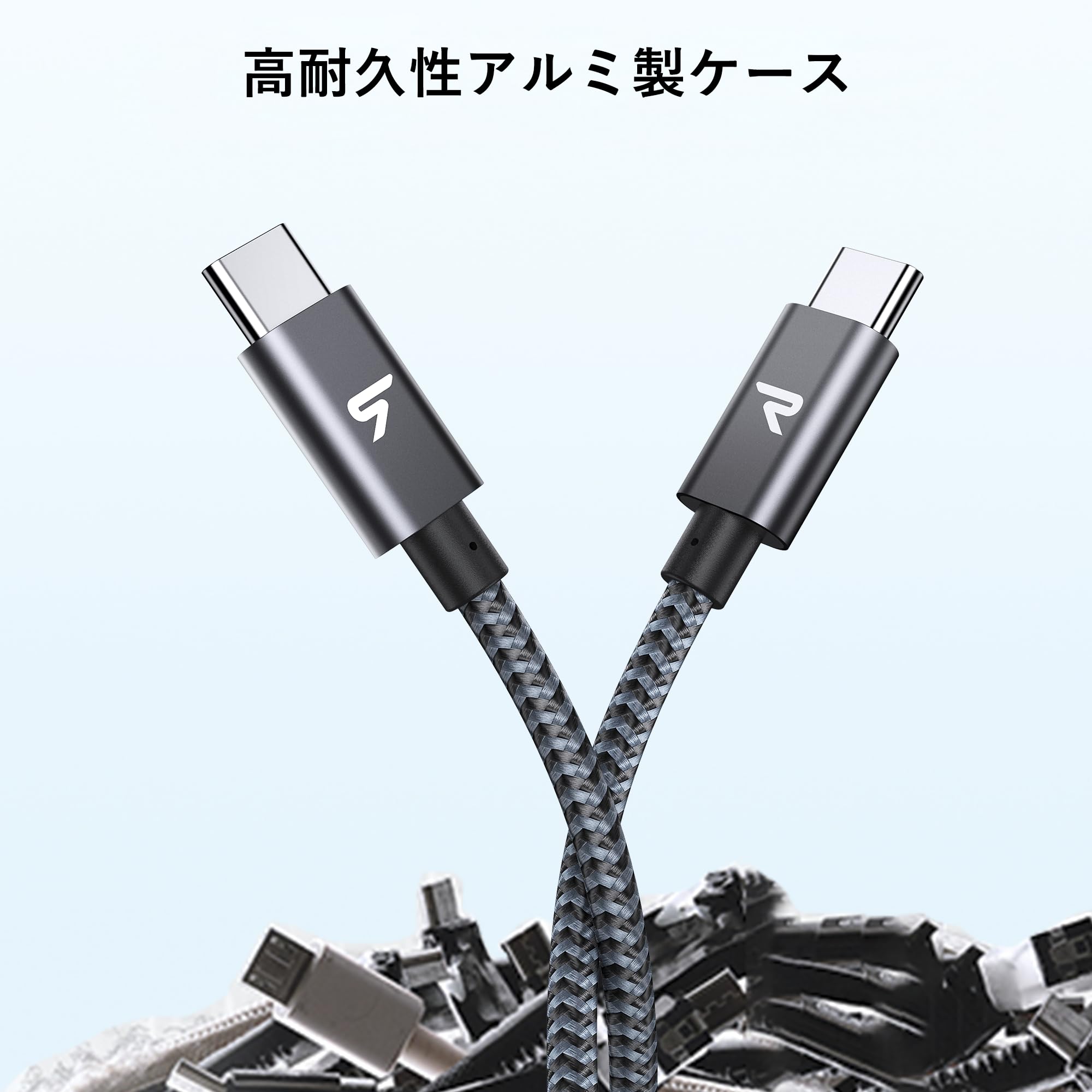 Amazon.co.jp: 【2本セット】RAMPOW USB C ケーブル【1m+1m/グレー PD 