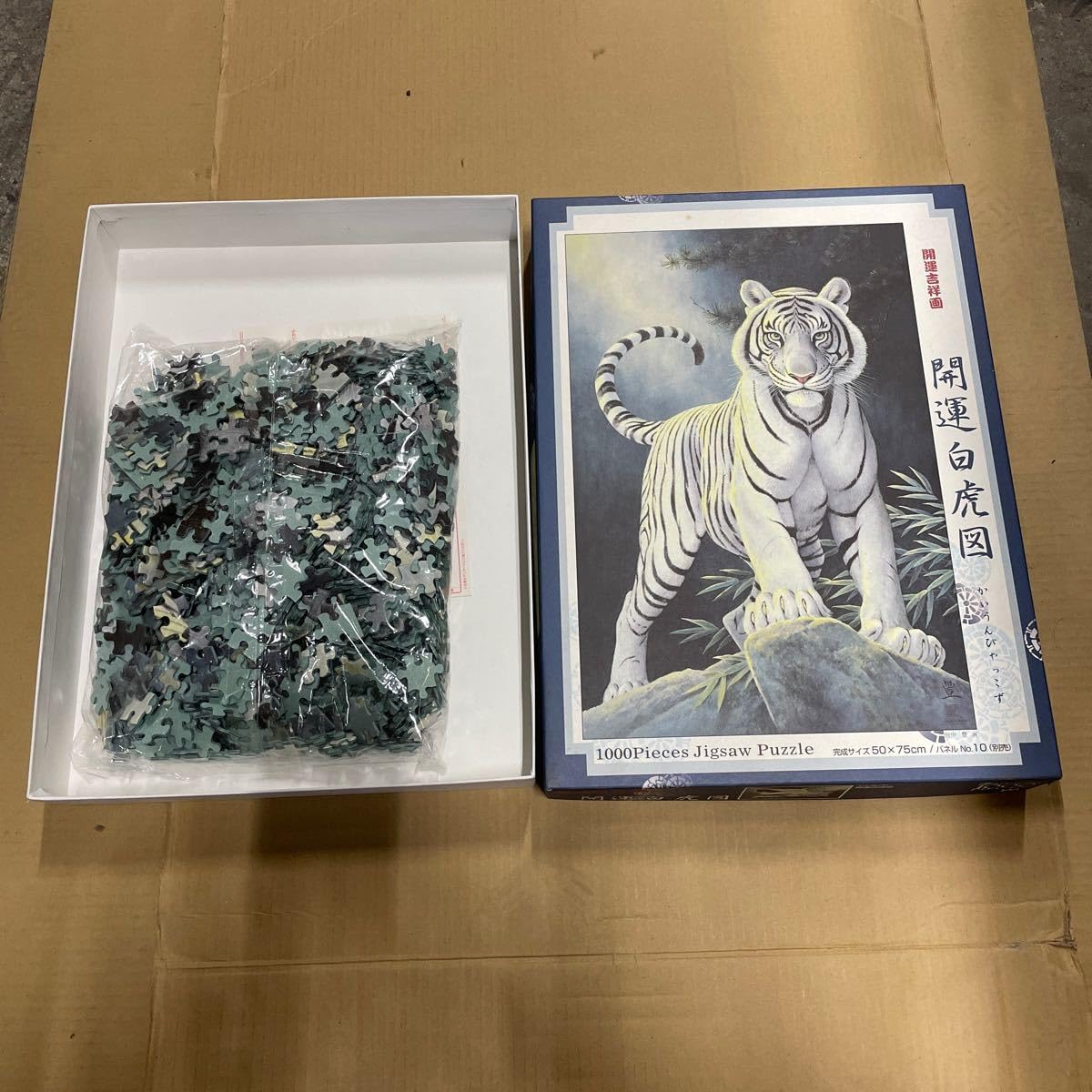 ジグソーパズル完成品(白虎、虎)2点セットフレーム付き 71xr9pG9dYL._AC_UF894,