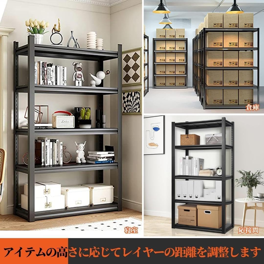 大特価 スチールラック本体 高耐荷重収納棚 倉庫 メタルラック