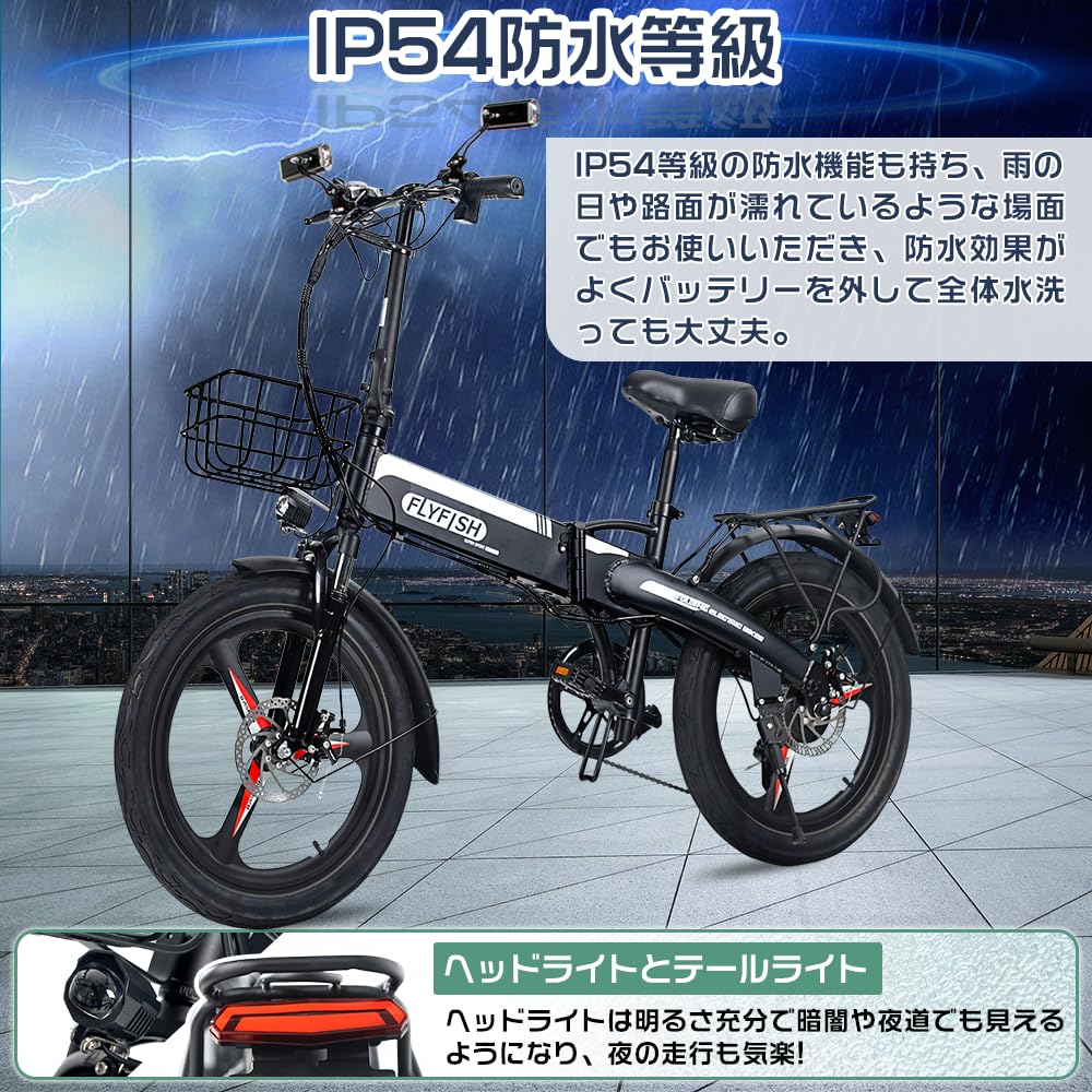 Amazon | 公道不可 フル電動自転車 20インチ 電動自転車 原付