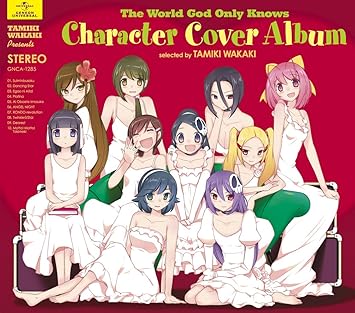Amazon 神のみぞ知るセカイ キャラクター カバーalbum 選曲 若木民喜 初回限定盤 キャラクター カバーcd アニメ ミュージック Amazon 神のみぞ知るセカイ キャラクター カバーalbum 選曲 若木民喜 初回限定盤 キャラクター カバーcd アニメ ミュージック