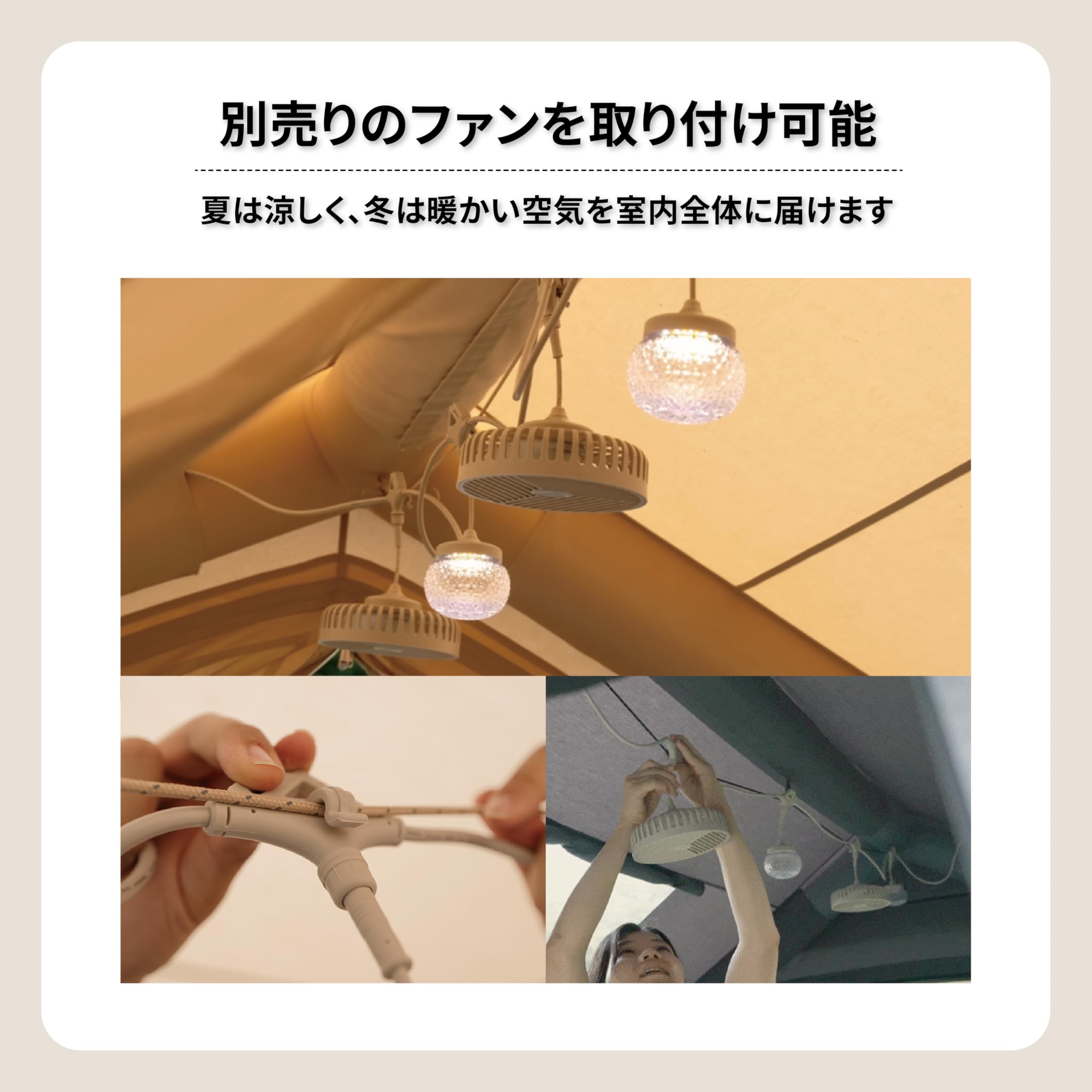Amazon.co.jp: coody パーティーライト GLOWNA(グロウナ) 5灯 調光 8