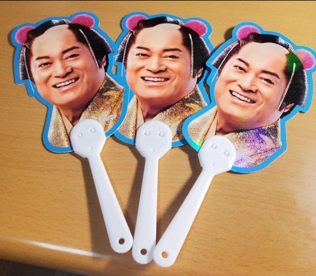 踊りあかそうハッピ うちわ マツケン 松平健 くじ ポップアップ ② 踊りあかそうハッピ サンバ賞 はっぴ マツケン 松平健 くじ