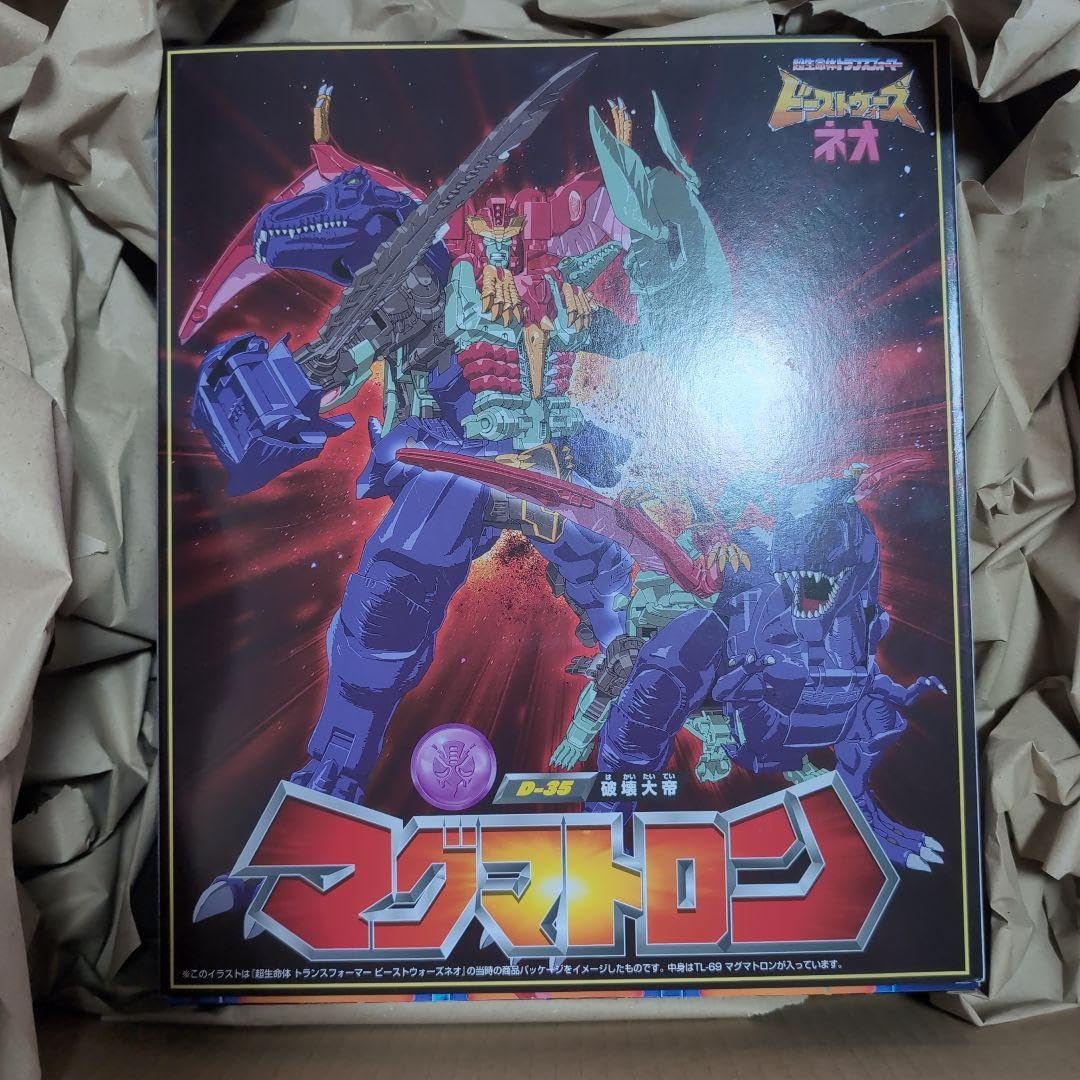 Amazon | トランス フォーマー レガシー ユナイテッド TL-69