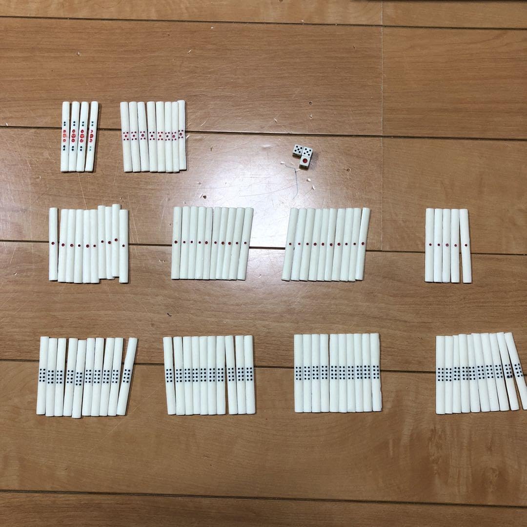 Amazon | [竹牌 麻雀牌セット | 麻雀 | おもちゃ