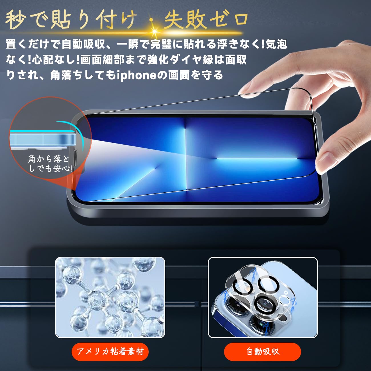 Amazon.co.jp: 対応 iPhone 13 Pro MAX ガラスフィルム ガイド枠付き