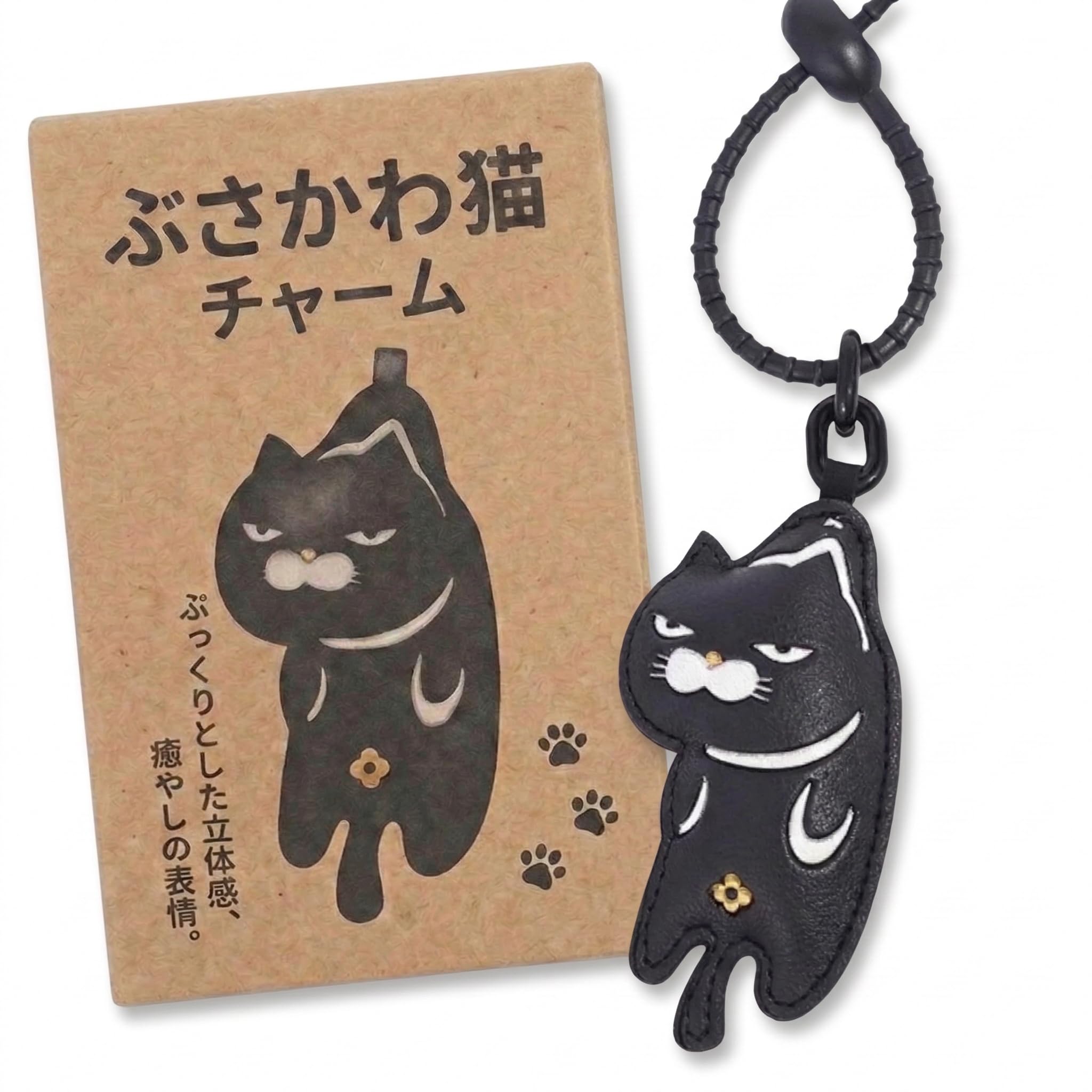 Amazon.co.jp: [kokoria] 猫 キーホルダー ぶさかわ猫 黒猫 レザー調