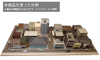 Amazon.co.jp: Nゲージ用ジオラマベース（1車線／商店街・住宅街