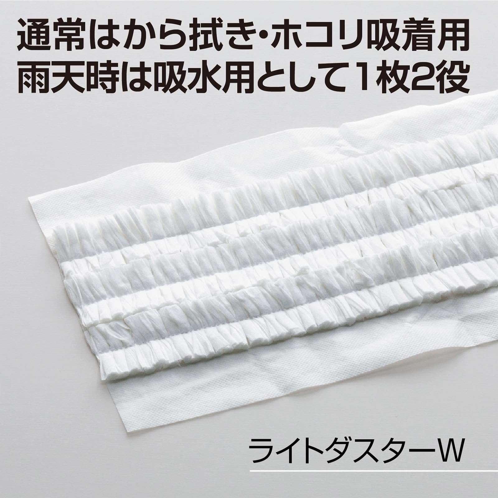 Amazon | テラモト(TERAMOTO) ライトダスター W-69 (120枚入) | 業務用