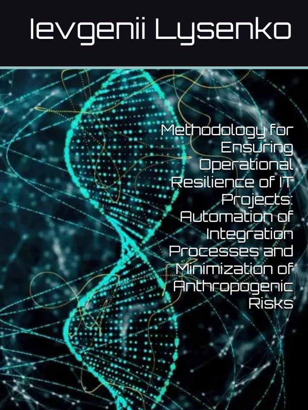 Methodology for Ensuring Operational Resilience of IT Projects: Automation of Integration Processes and Minimization of Anthropogenic Risks