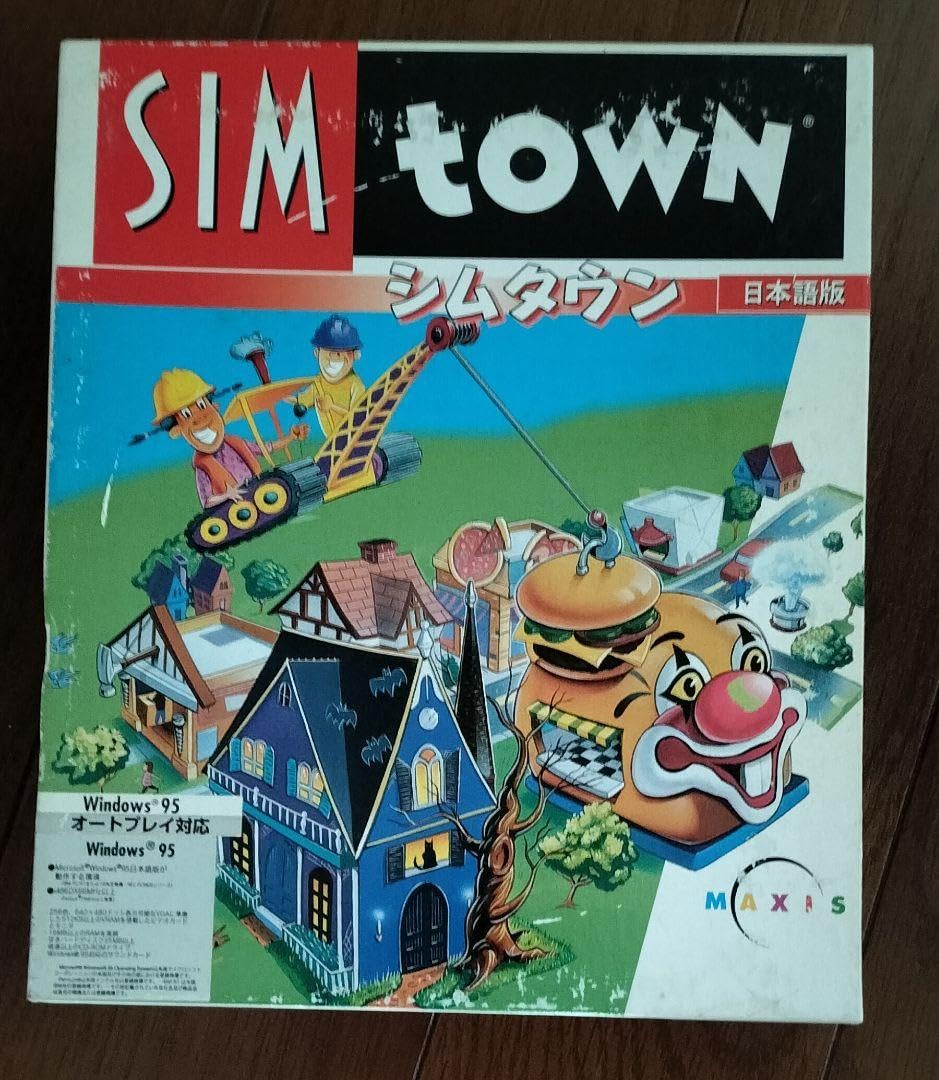 Amazon.co.jp: シムタウン本語版 SIMCITY JR SIMTOWN PCゲーム