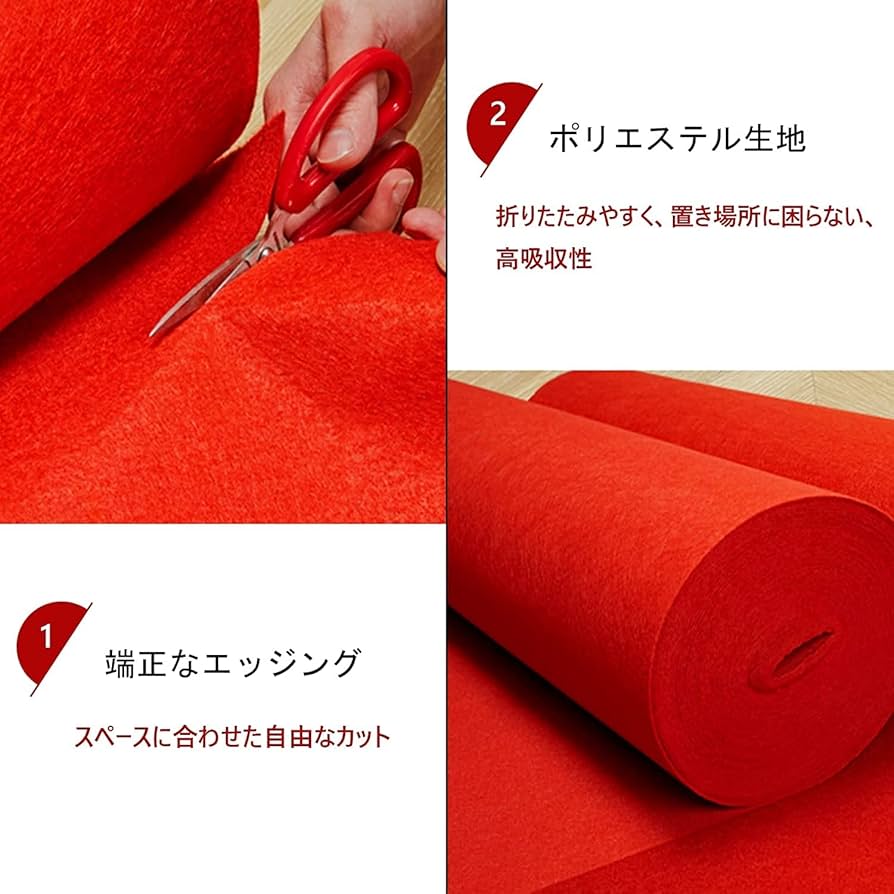 Amazon | ybaymy 使い捨てレッドカーペット 結婚式開会祝い展示