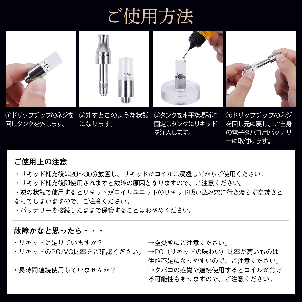 Amazon | CBDfreaK© アトマイザー 0.5ml 510規格 径11.2mm × 51mm 4本