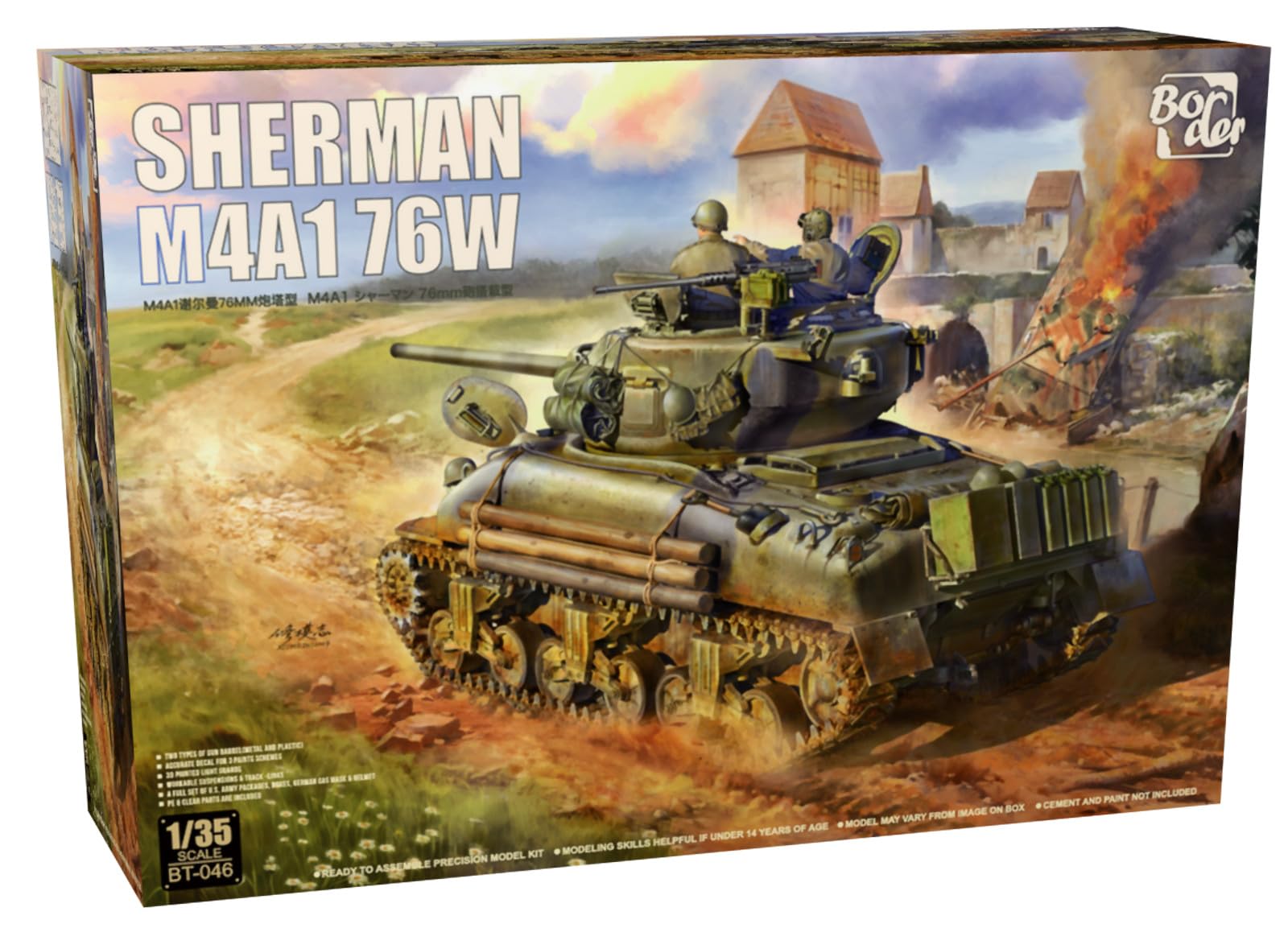 Amazon | ボーダーモデル(Border Model)1/35 M4A1シャーマン 76mm砲