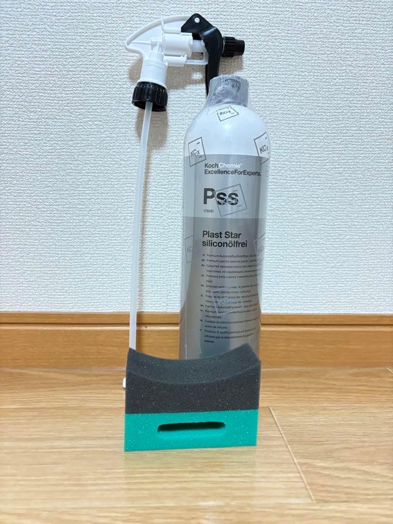 Koch Chemie PSS 1L 正規品 スポンジ＆スプレー付 Koch Chemie