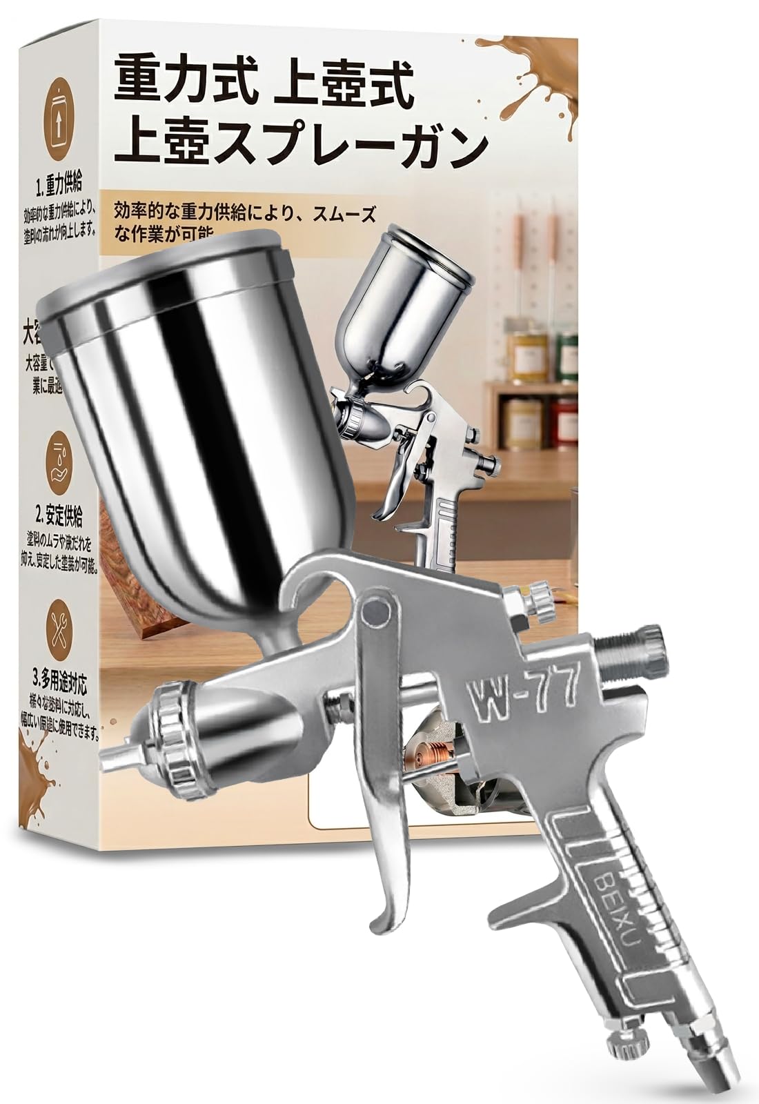 Amazon | VICHE CATT エアー ペイント スプレーガン 吸上式 W-77 重力