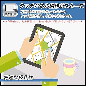 ワコムone 保護シート含む Amazon | ClearView(クリアビュー) Wacom One DTC133 13.3インチ