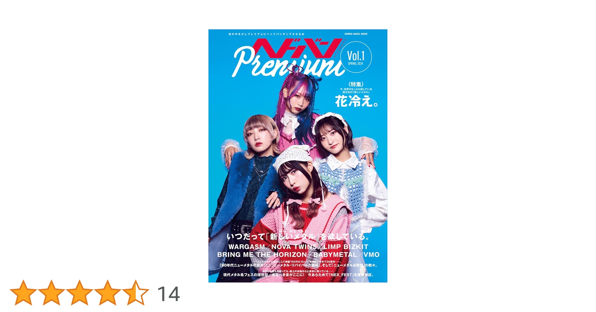 TYPE-MOON 遠坂凛 ハンドパペット Fate/stay night ハンドパペット TYPE-MOON 遠坂凛 ハンドパペット Fate/stay night ハンドパペット