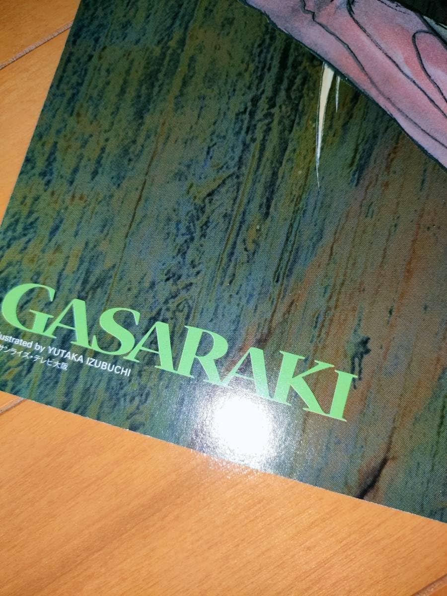 Amazon.co.jp: /// ガサラキ ブレンパワード ポスター /// ”GASARAKI