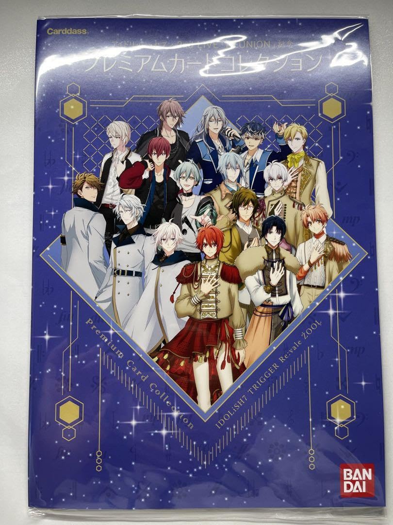 Amazon.co.jp: アイドリッシュセブン アイナナ プレミアムカード 