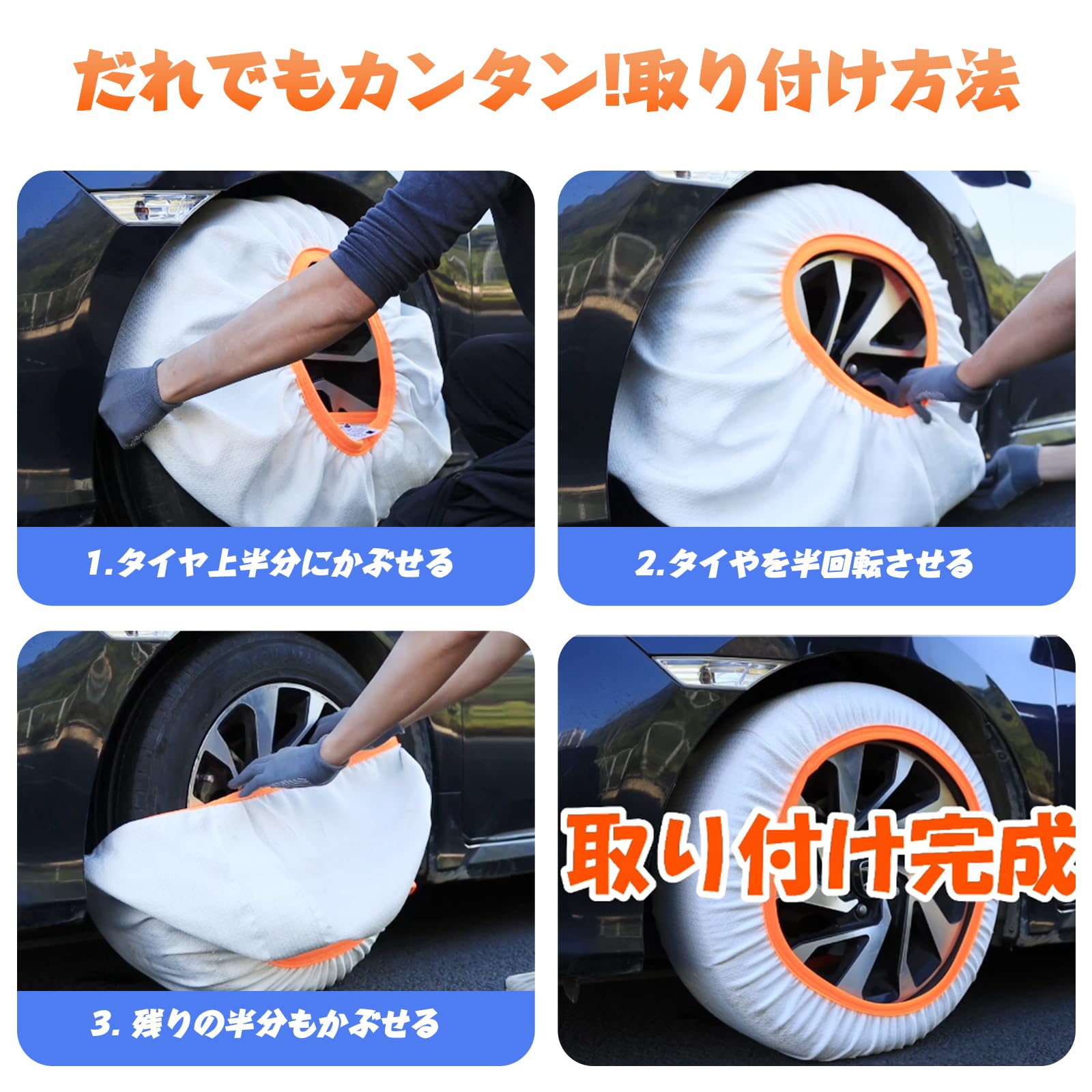 Amazon.co.jp: スノーソックス 布製 タイヤチェーン 非金属 布チェーン 