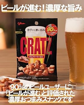 ミツ！江崎グリコ　ペッパーベーコン・スパイシーチキン・生チーズのチーザ Amazon.co.jp: グリコ CRATZ クラッツ & Cheeza チーザ 豪華6種