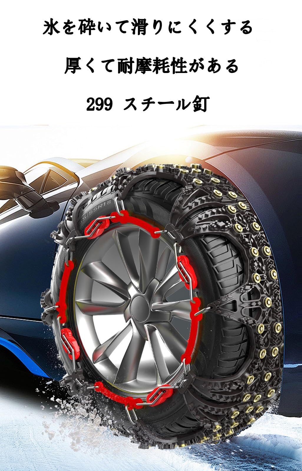 Amazon.co.jp: に適用 トヨタ ハイエース 200系2004.8～現行 タイヤ
