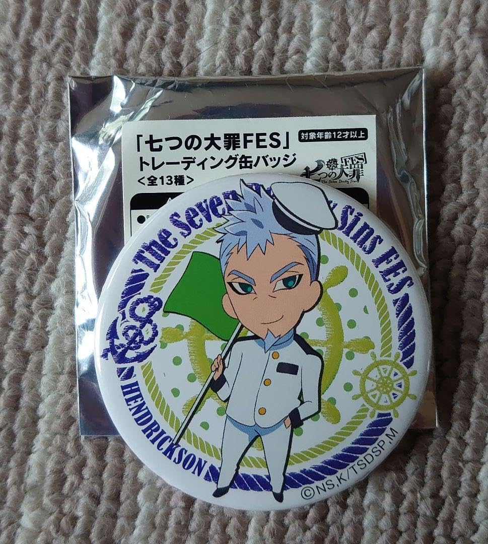 【七つの大罪】ヘンドリクセン FES フェス 缶バッジ Amazon.co.jp: 七つの大罪FES 缶バッジ ヘンドリクセン : おもちゃ