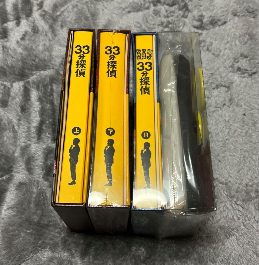 33分探偵 DVD ボックスセット 『新品 未開封』