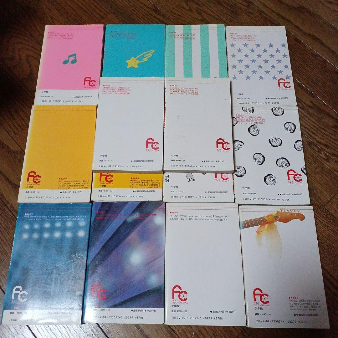 3THREE 14巻セット　惣領冬実 3 THREE 全14巻完結 [マーケットプレイスセット] | 惣領冬実 |本