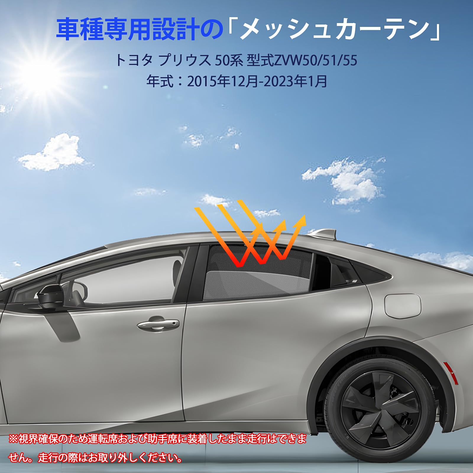 Amazon.co.jp: CarBott プリウス 50系 サンシェード PRIUS 4代目 ZVW50