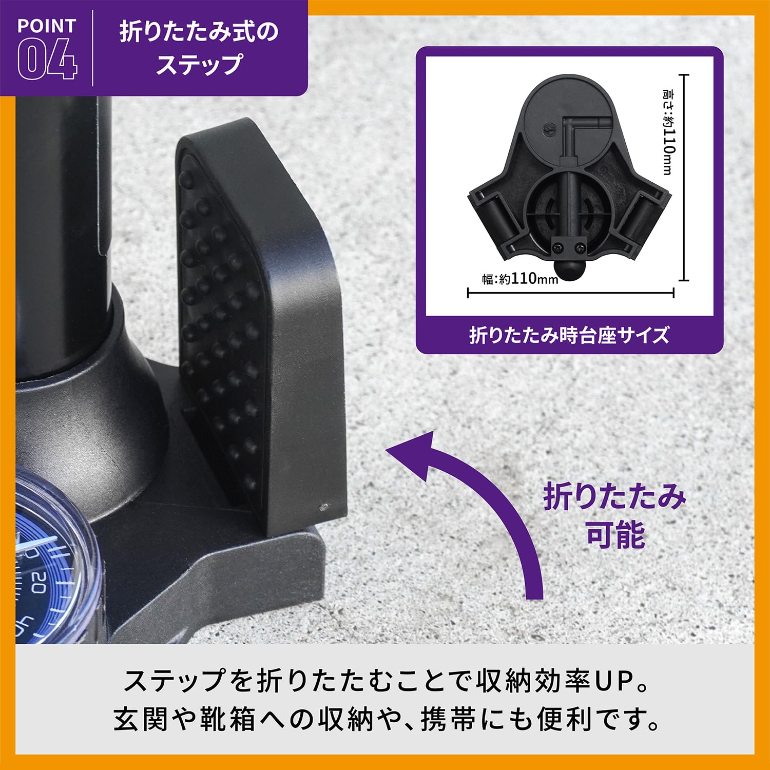 Amazon | 角利産業 SUNDRY デュアルバルブ 自転車ポンプ ショート 【SG