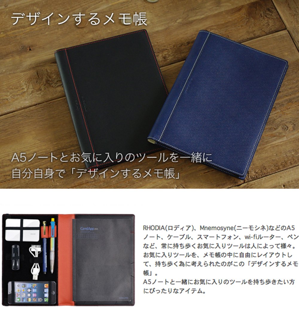 Amazon.co.jp: スーパーコンシューマー デザインするメモ帳 ブラック