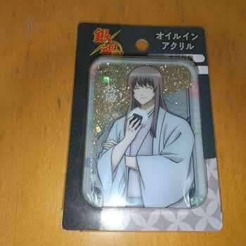 Amazon.co.jp: 銀魂 吉田松陽 オイルインアクリル 松陽先生 : ホビー