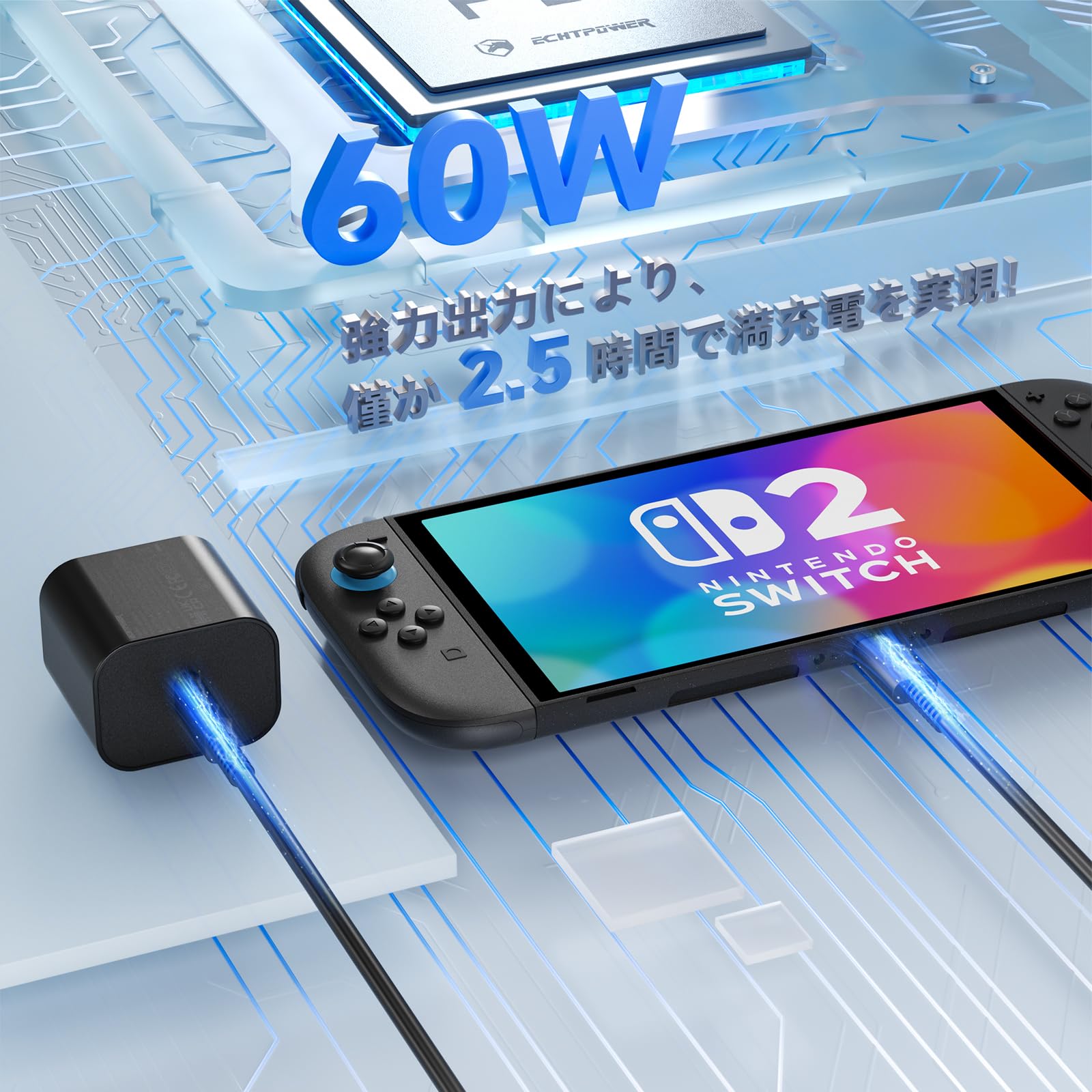 Amazon | Switch 2 ACアダプター 充電器 PD規格 60W急速充電 TVモード