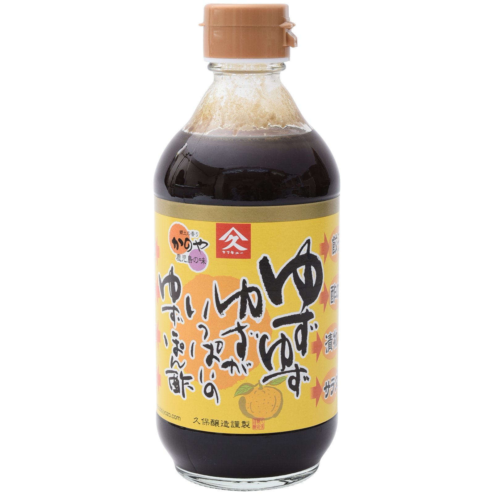 ゆずポン Amazon.co.jp: 久保醸造 ゆずゆずゆずがいっぱいのゆずぽん酢